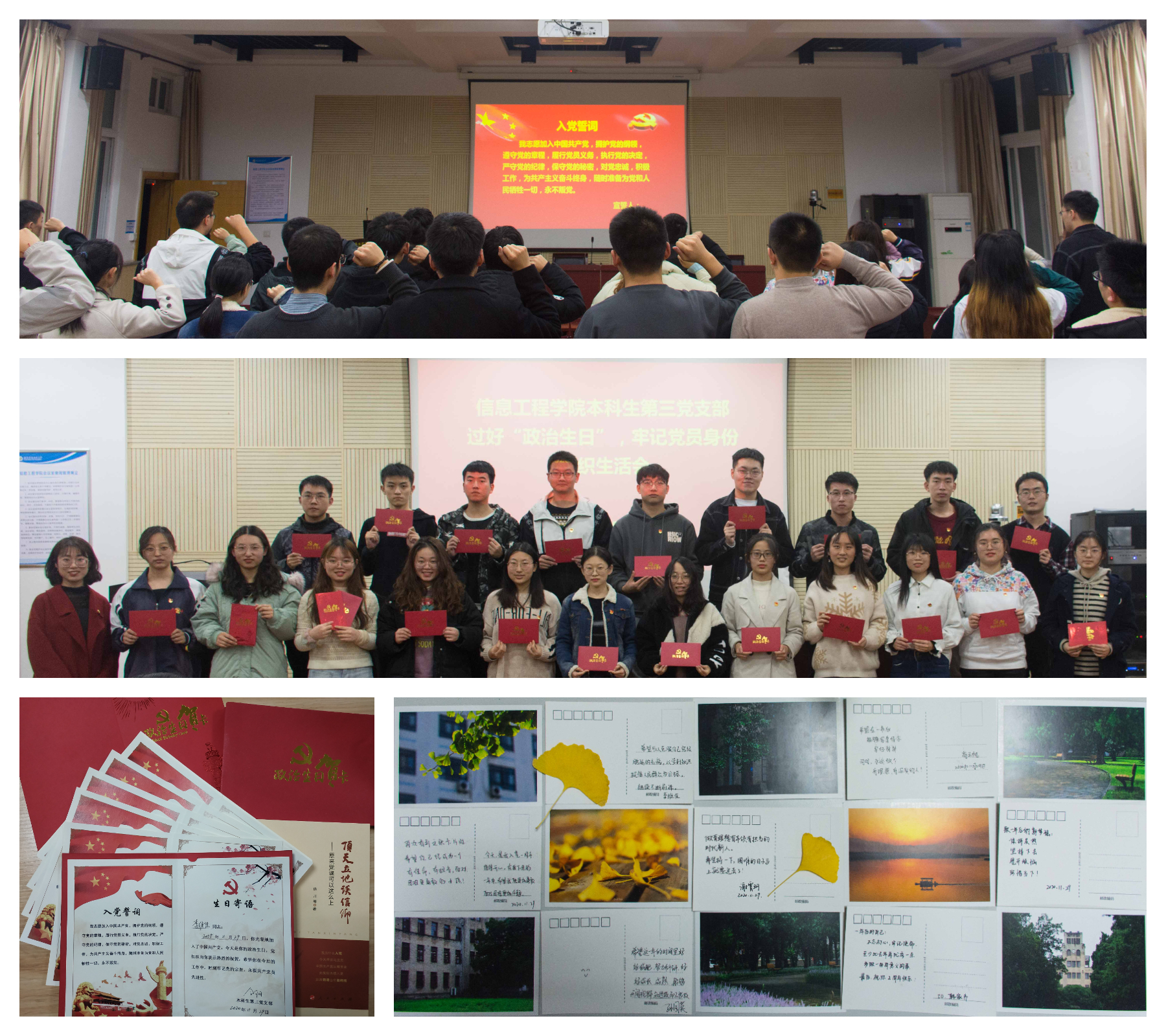 2c7f10e36ffc43a3adad38dad105c0f7.jpg 支部活动照片.jpg